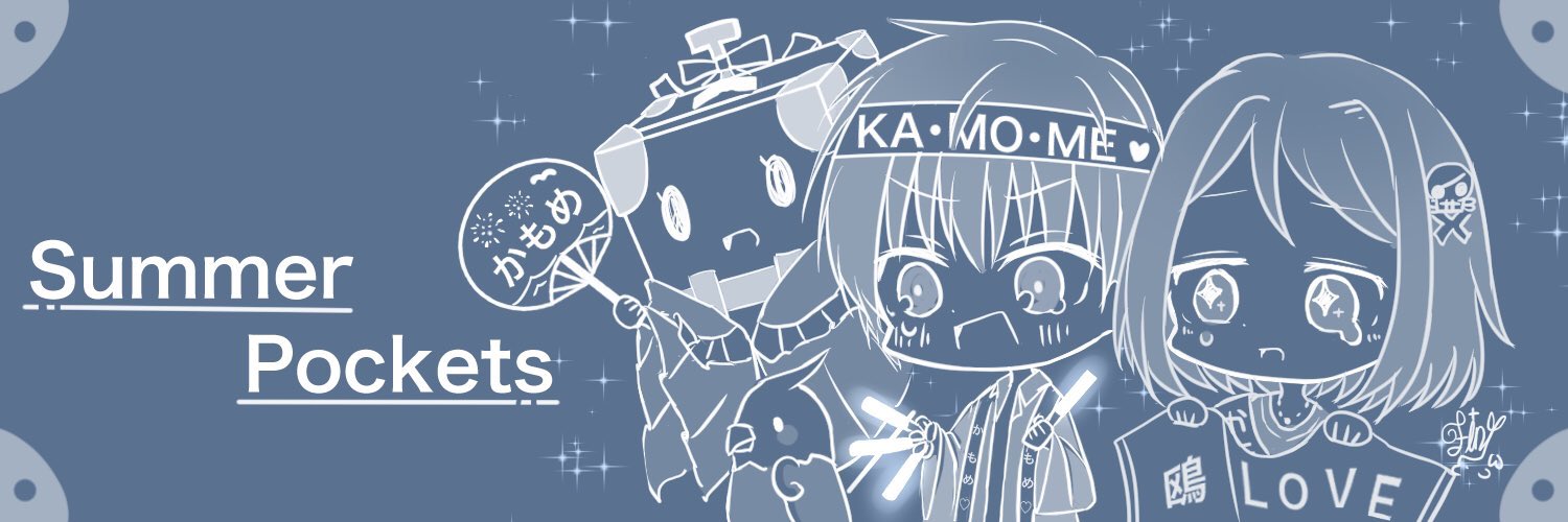 とろサーモン🌌 banner