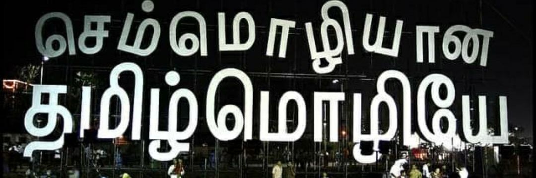 vjragav76's profile banner image