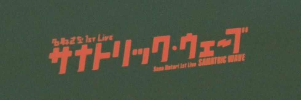 こしろ🍆 banner