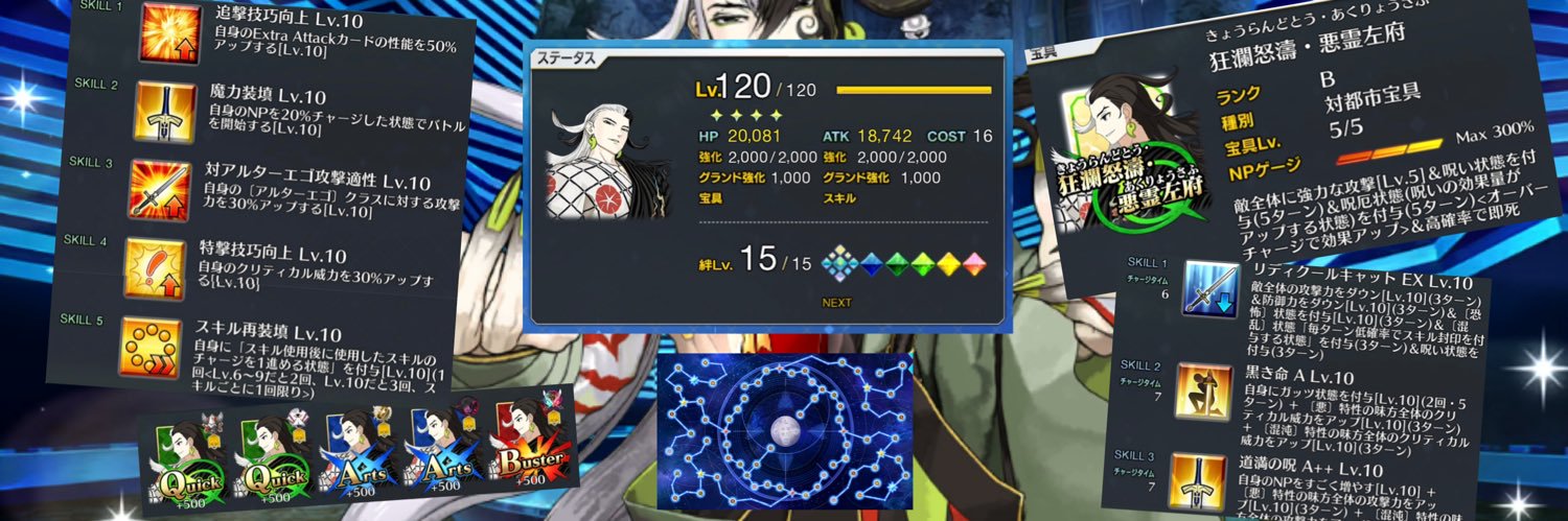 inocchu1's profile banner image