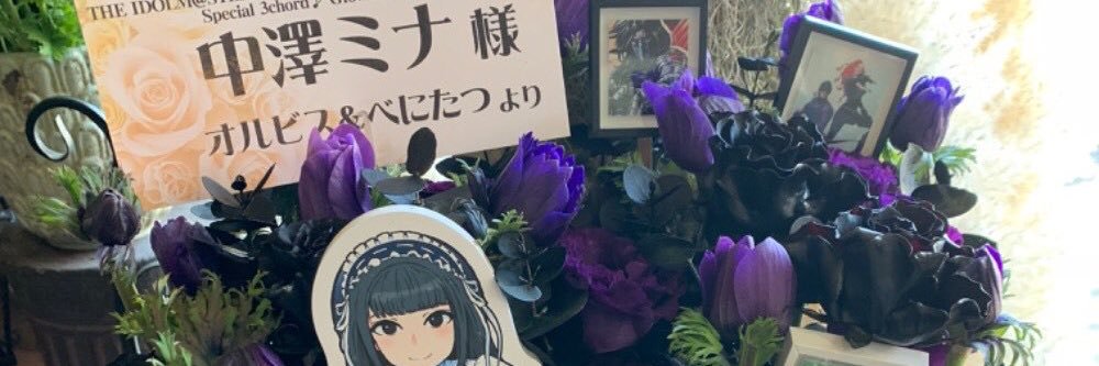 benitatsu's profile banner image