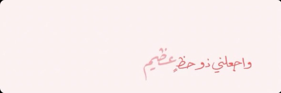 13mrym_'s profile banner image