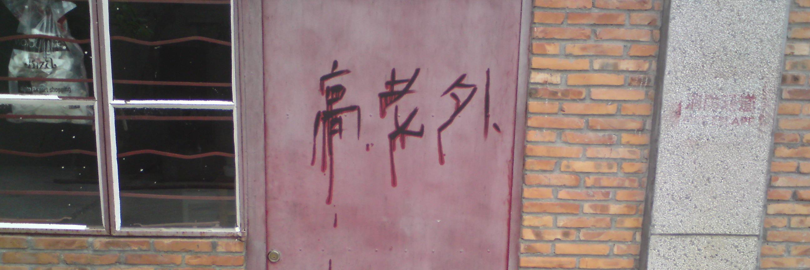 Richard Zeiss banner