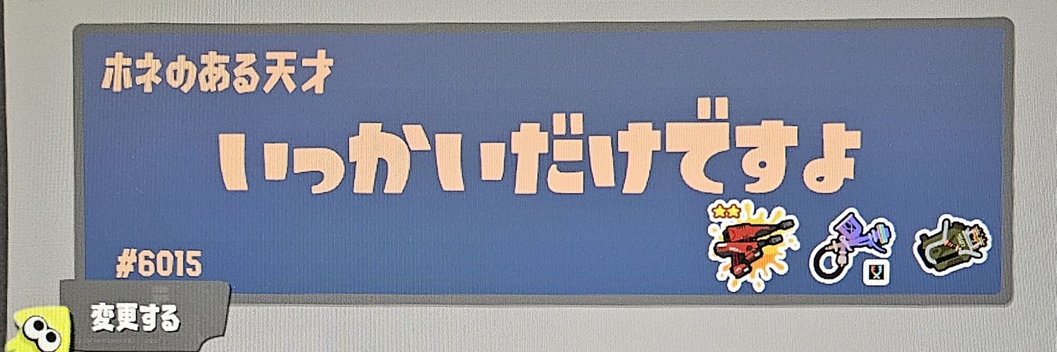 noritamagrell's profile banner image