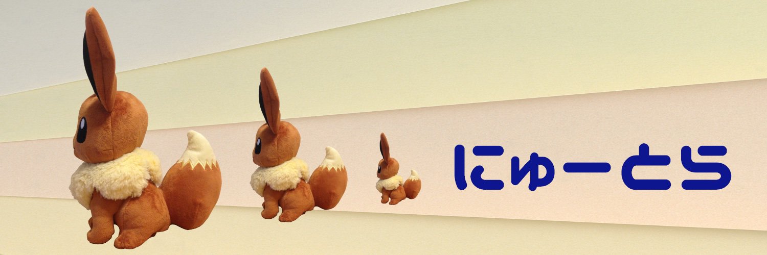Neutra_papan's profile banner image