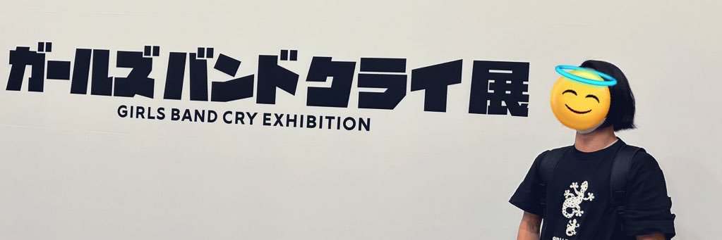 mig_uu's profile banner image