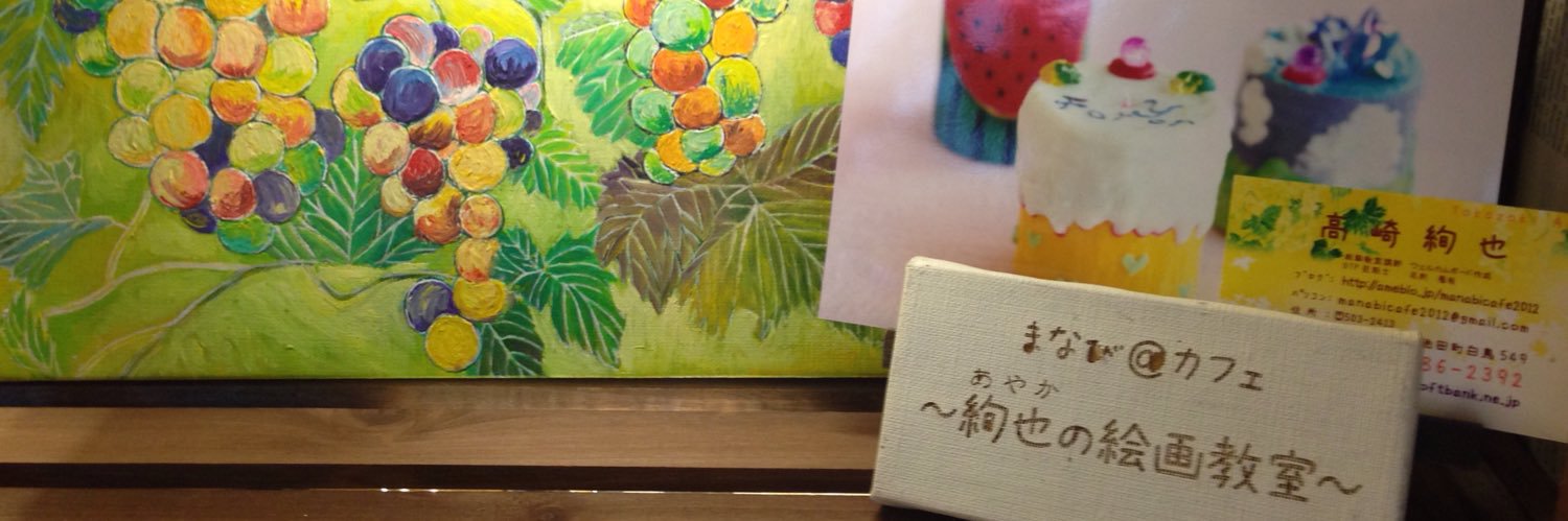 ayaka_cafe's profile banner image