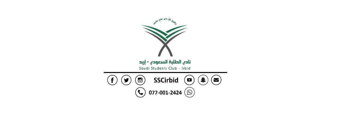 SSCIrbid's profile banner image