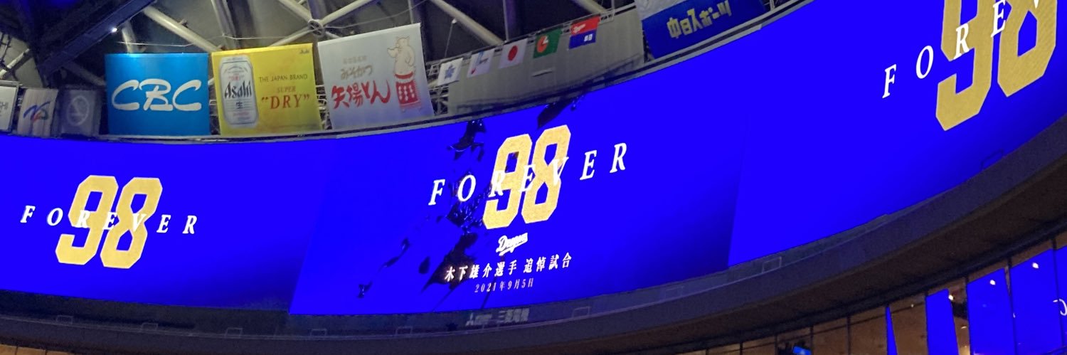 nagimebu's profile banner image