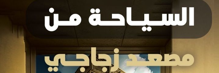 hamoudtiq's profile banner image