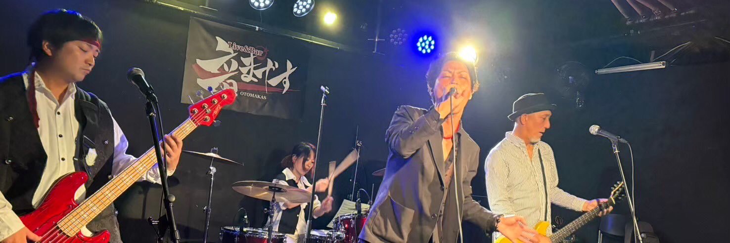 ハルオアローン(ハルオ&THE GAPS) banner