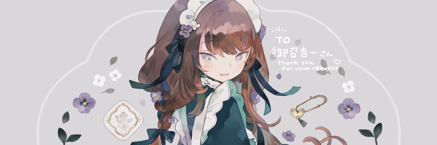 OMESHI8472's banner