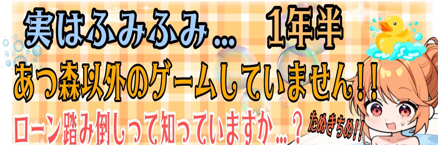 furotsukarin's profile banner image