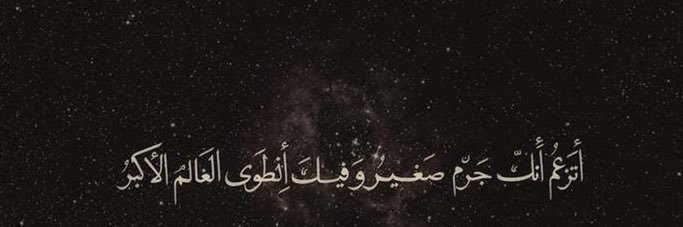 Afrah_S0's profile banner image