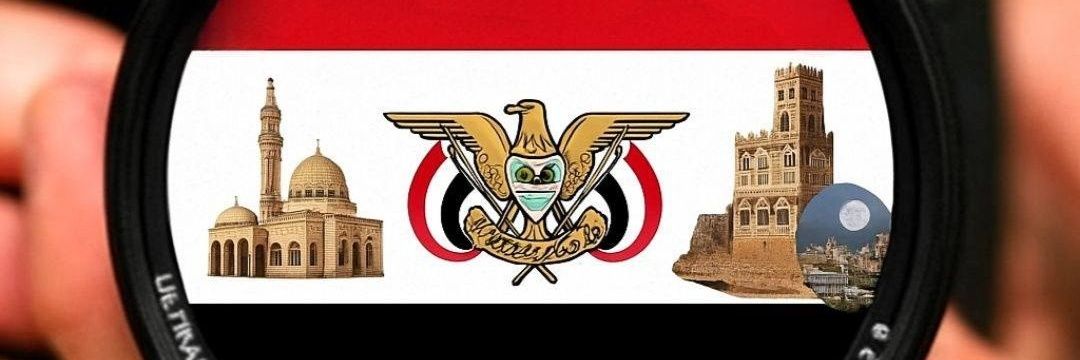Essamaljaradi's profile banner image