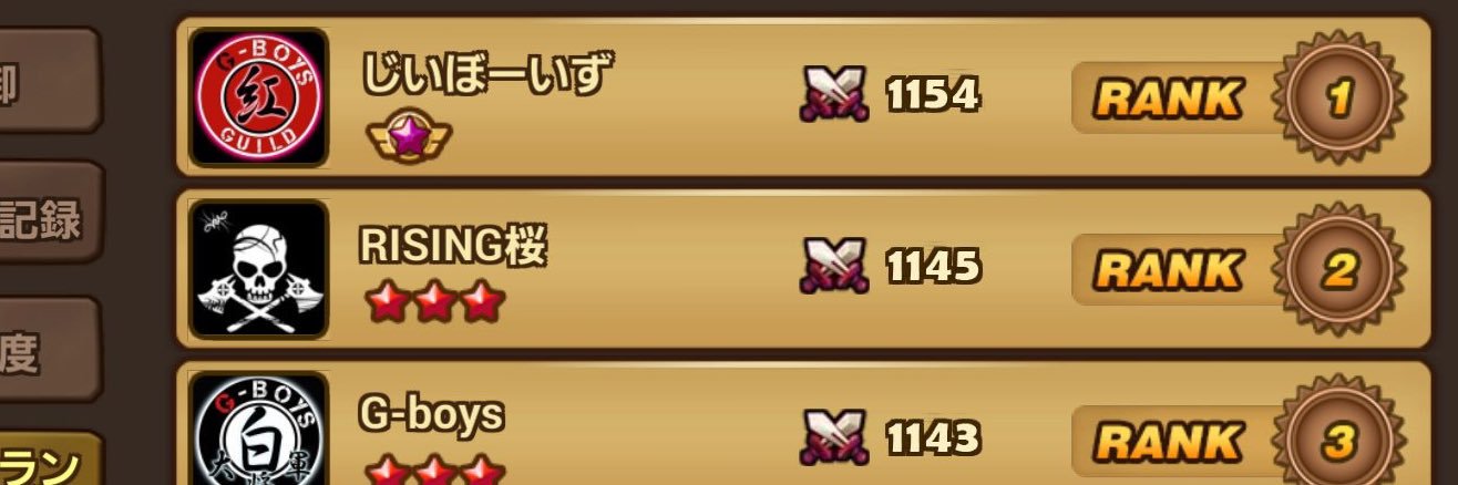 ぬる様10＠サマナー banner