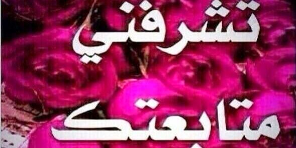 Nazar550's profile banner image