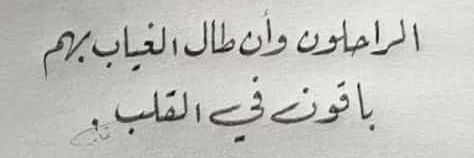Muhammeedsaaed's profile banner image