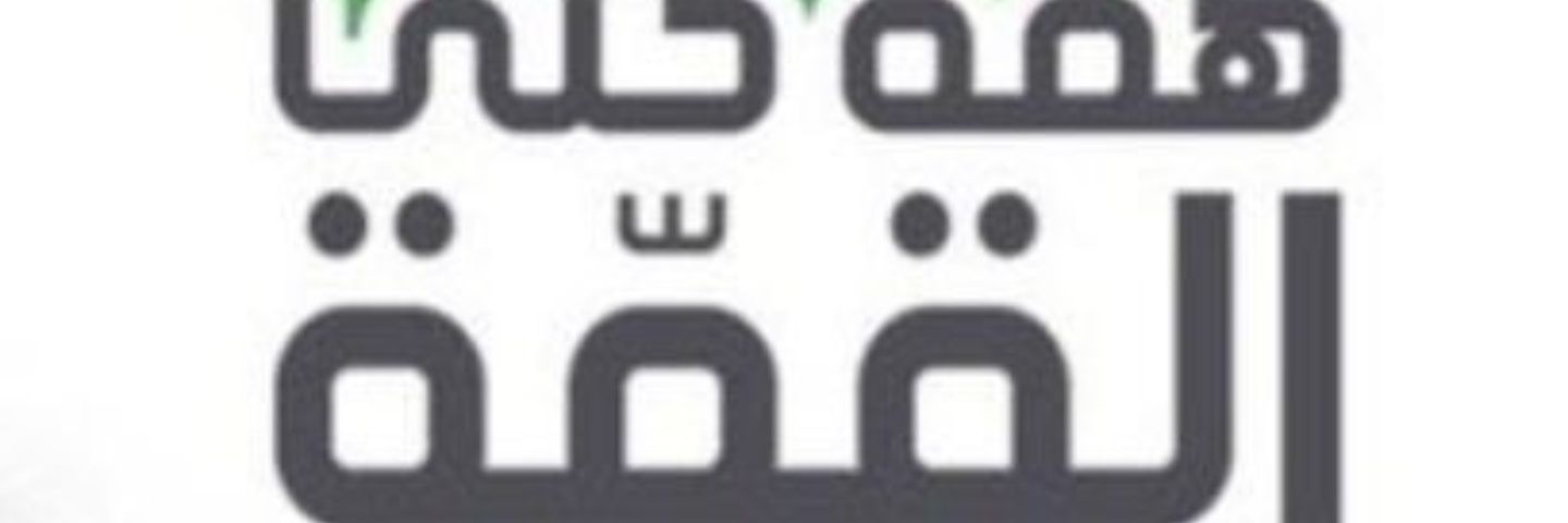 khalidwasl's profile banner image