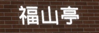 chamchamaicham2's profile banner image