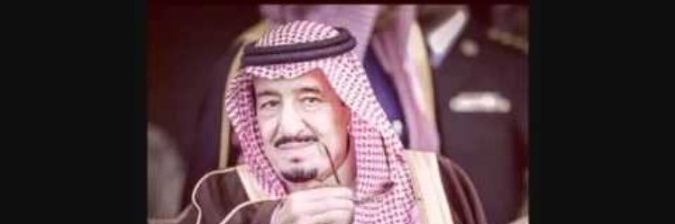 ابراهيم العمود 🇸🇦 banner