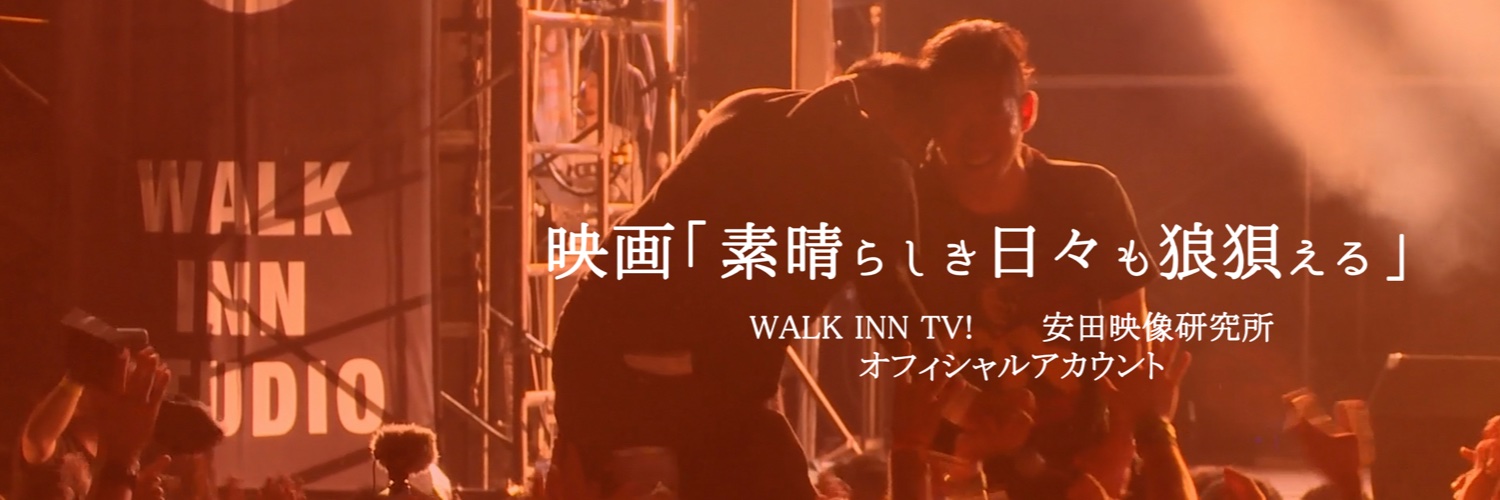 安田映像研究所 公式 banner