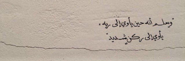 YH212نايس ون | ASHA banner