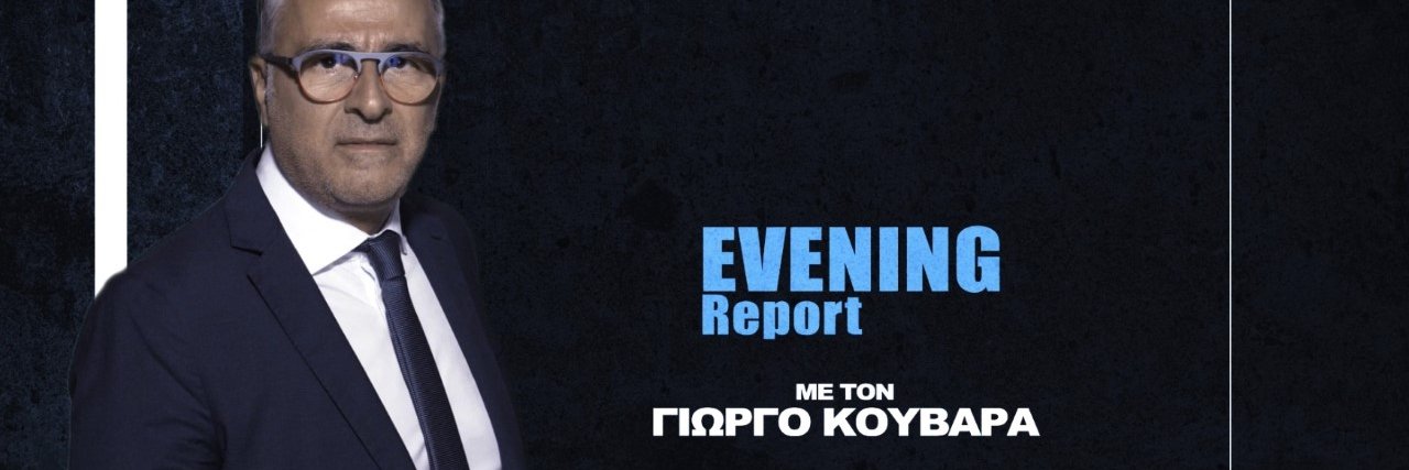 EveReport's profile banner image