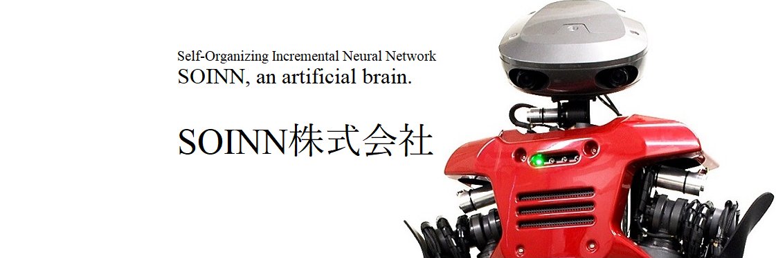 SOINN_Inc's profile banner image