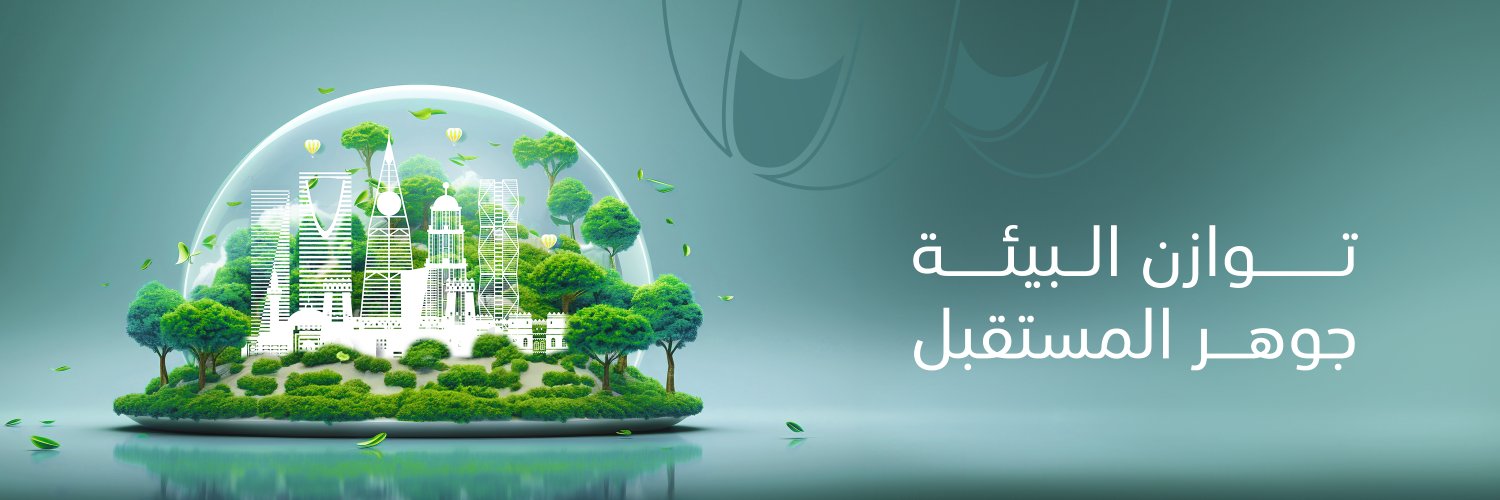 wasco_sa's profile banner image