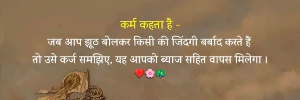 vikramgrathore's profile banner image