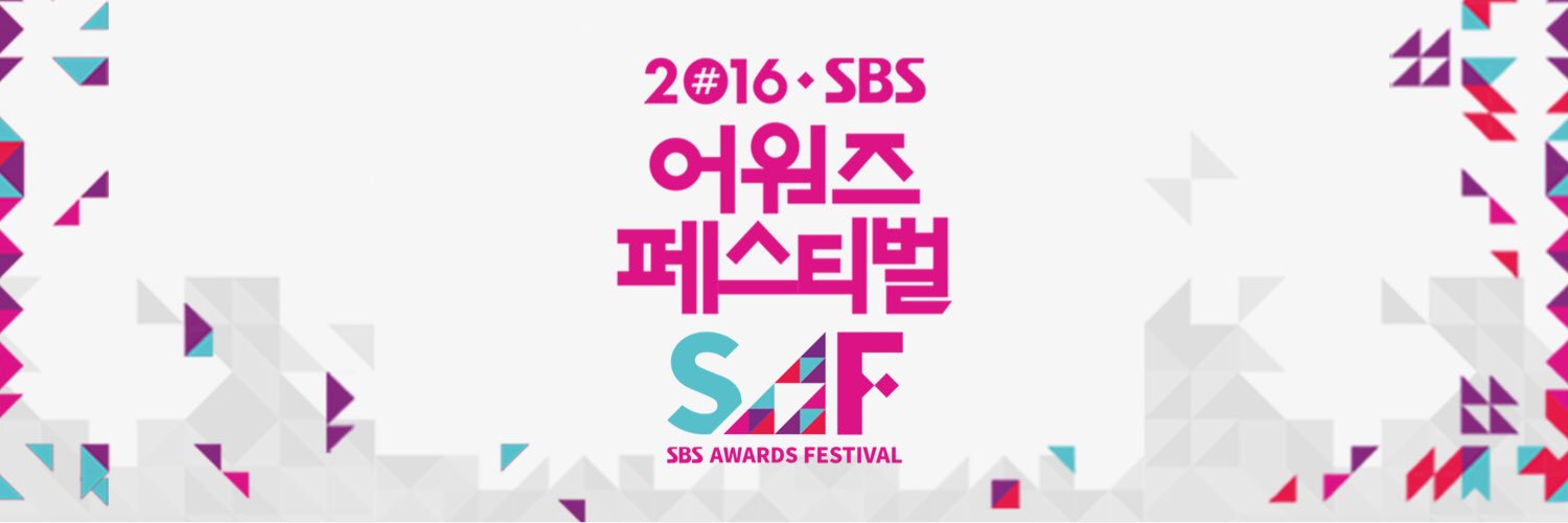 SAF(SBS 어워즈페스티벌) banner