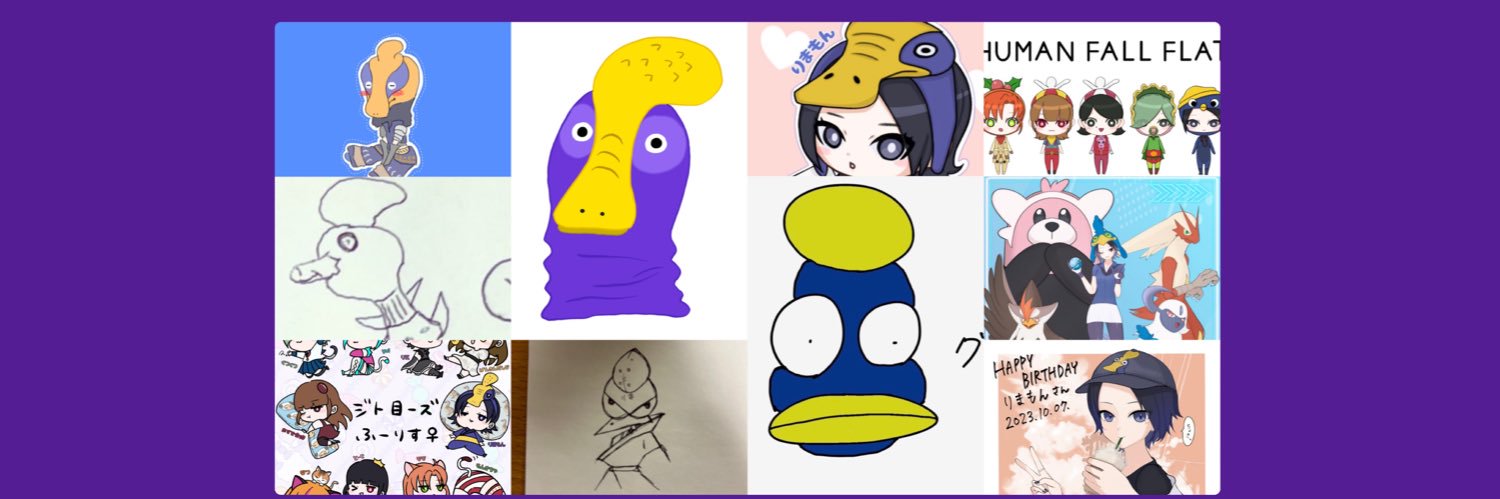 りまもん🐢 banner