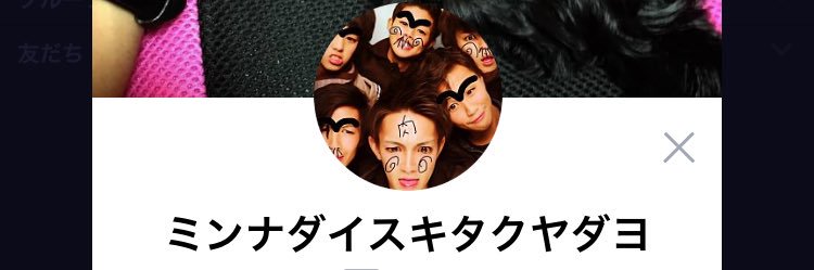 supertakuya11's profile banner image