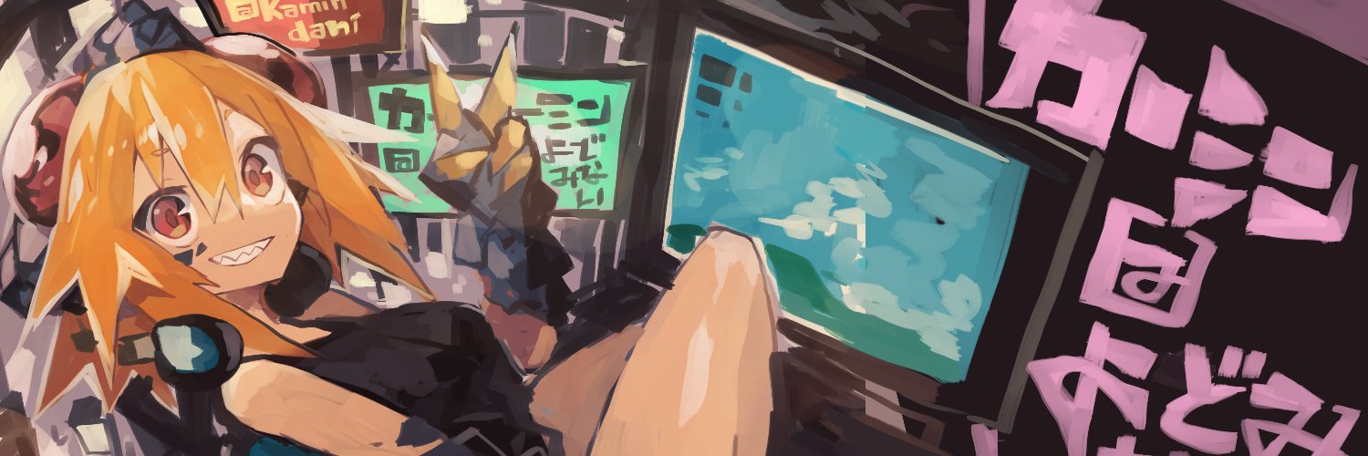 カーミン@よどみない＠C106土曜日西は38ab's banner