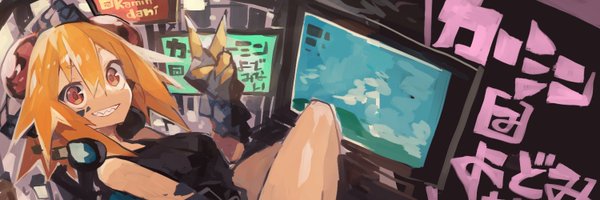 kamindani Profile Banner