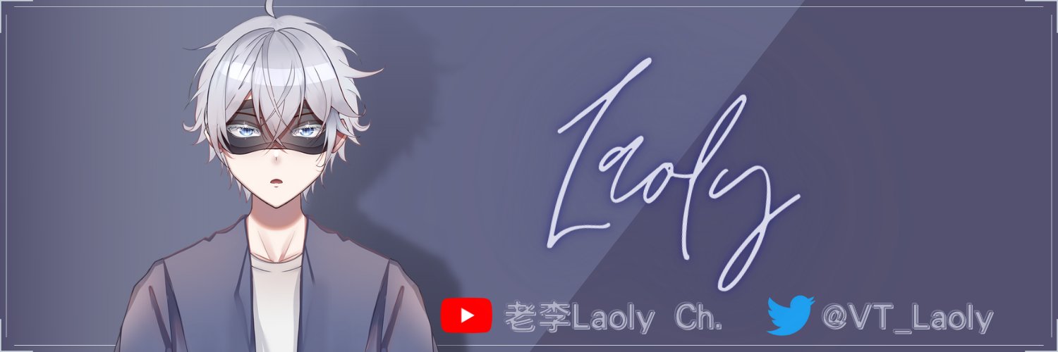 VT_Laoly's profile banner image