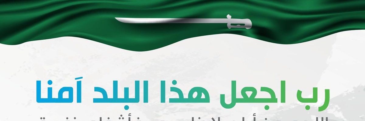 حسين شعبي banner