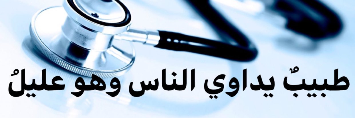 drkhaledalzayed's profile banner image