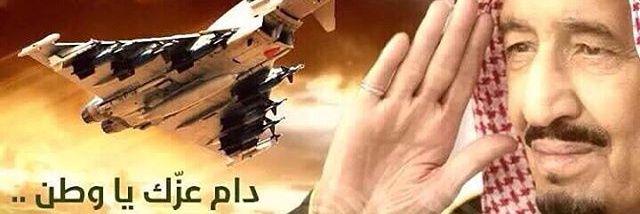 saud56787's profile banner image