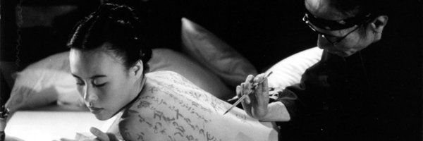 httranc Profile Banner