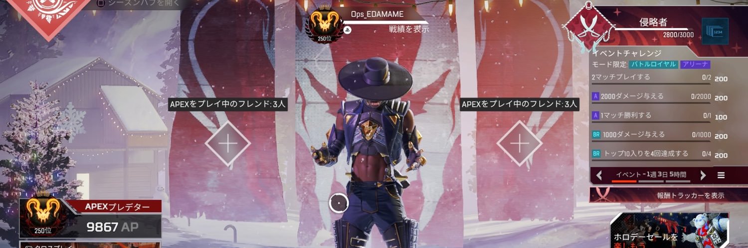 Ops_EDAMAME's profile banner image