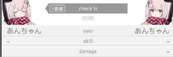 ekianchan's profile banner image
