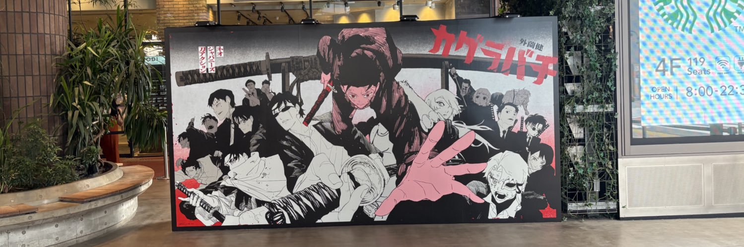 love22RAN's profile banner image