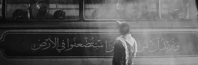 _fatimasaleem's profile banner image