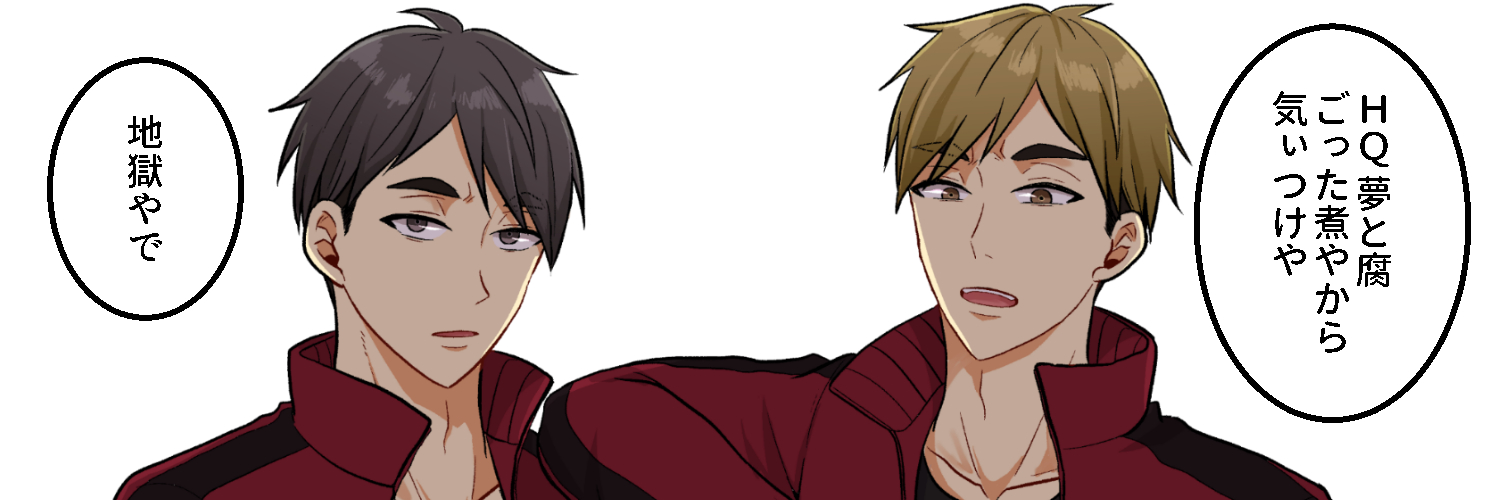 まみ🍊3/29 2号館し71b banner