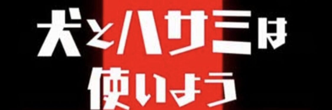 Keroppa_KB's profile banner image