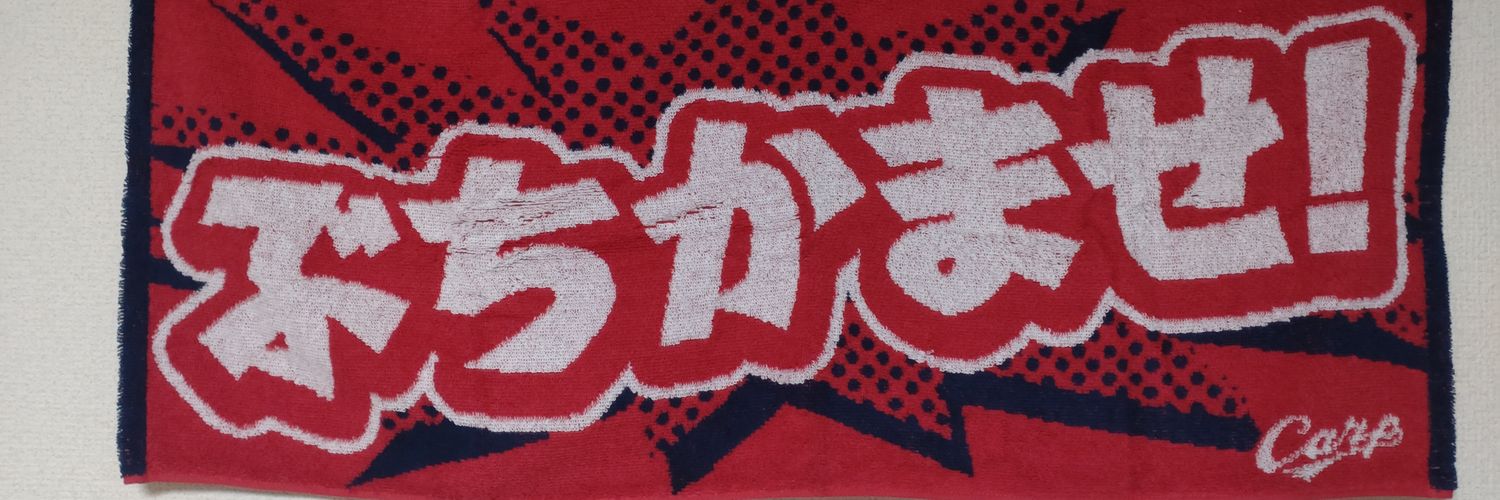 gots0038's profile banner image