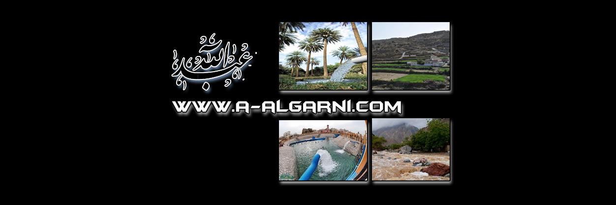 AL_Qarni35's profile banner image