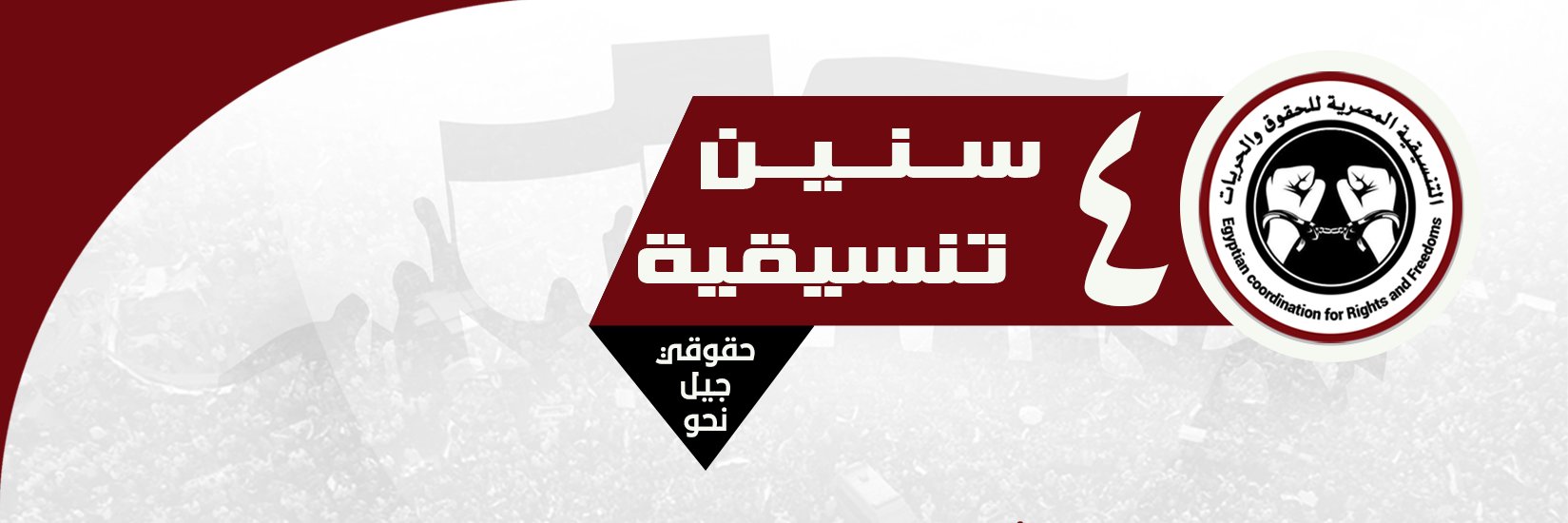 ecrfeg's profile banner image